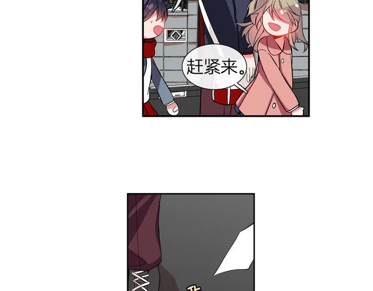 第13话 憧憬的心情 第50页