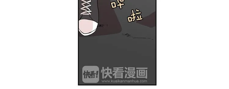 第13话 憧憬的心情 第51页