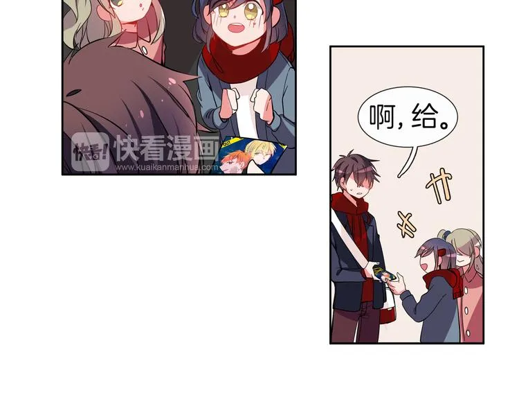 第13话 憧憬的心情 第56页