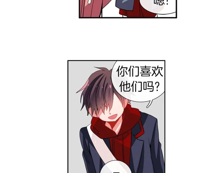 第13话 憧憬的心情 第58页