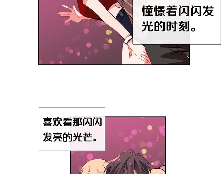 第13话 憧憬的心情 第64页