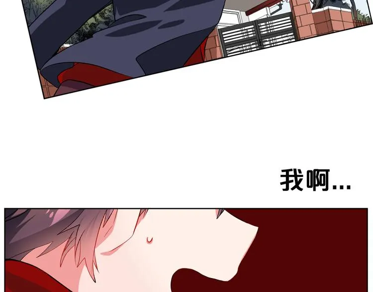第13话 憧憬的心情 第73页