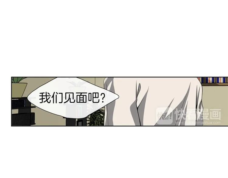 第13话 憧憬的心情 第80页