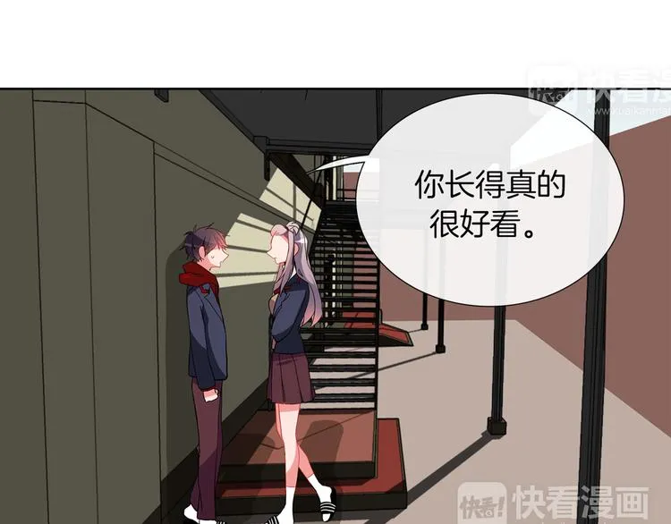 第12话 色诱？！ 第22页