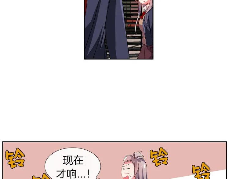 第12话 色诱？！ 第34页