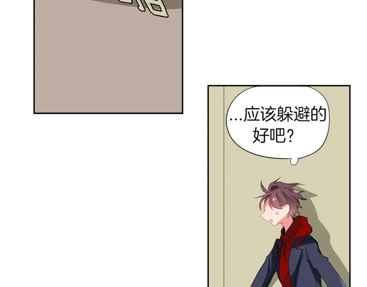 第12话 色诱？！ 第36页