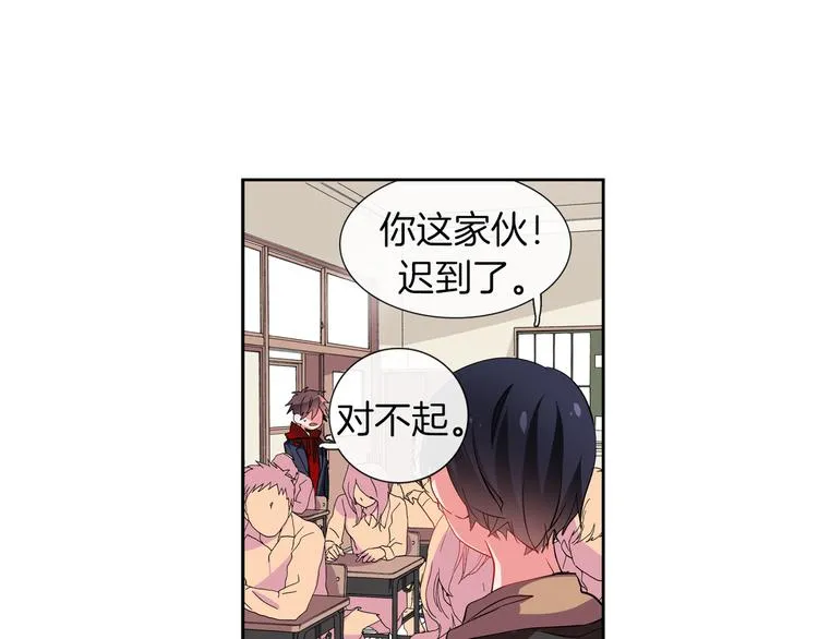 第12话 色诱？！ 第41页