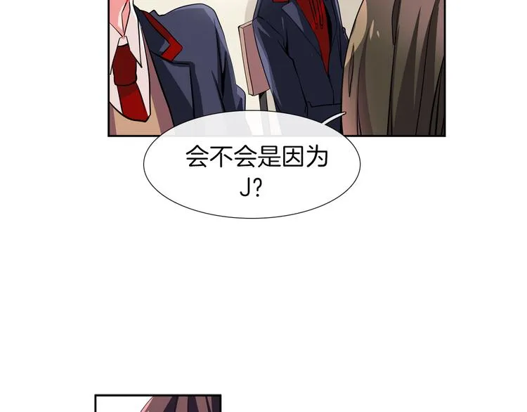 第12话 色诱？！ 第47页