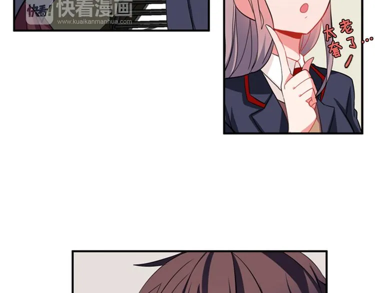 第11话 不能暴露的秘密 第33页