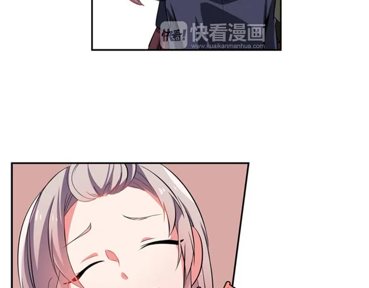 第11话 不能暴露的秘密 第39页