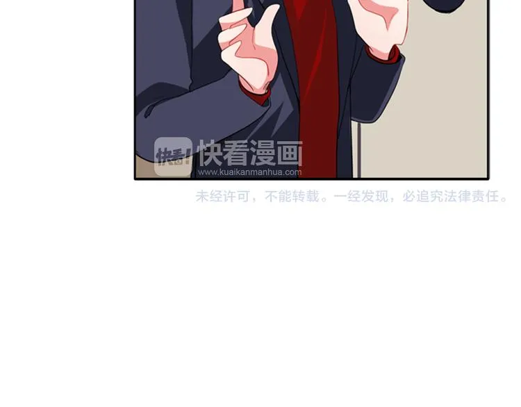 第11话 不能暴露的秘密 第67页