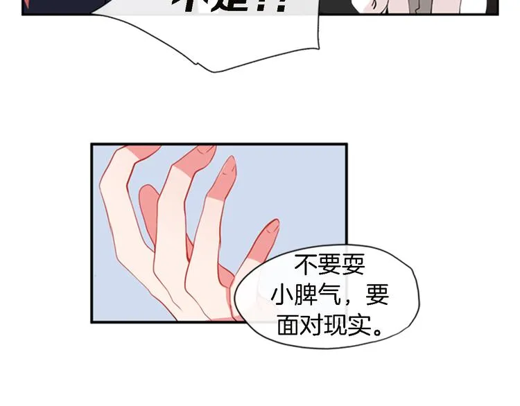第10话 成为少女偶像 第12页