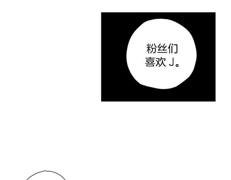 第10话 成为少女偶像 第13页