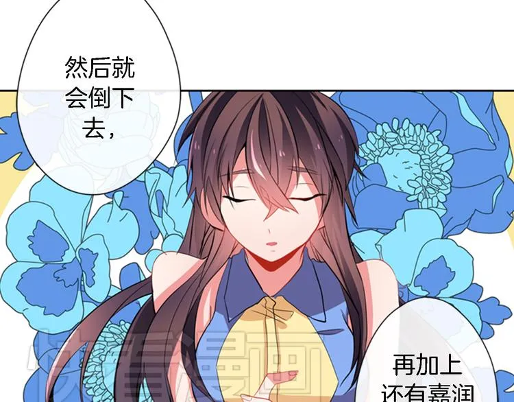 第10话 成为少女偶像 第14页