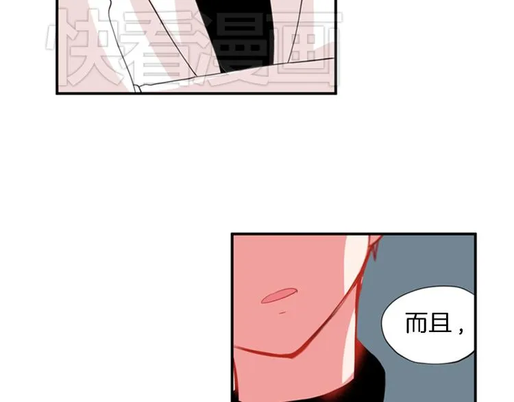 第10话 成为少女偶像 第19页