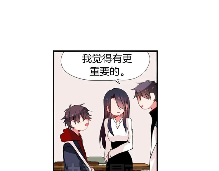第10话 成为少女偶像 第21页
