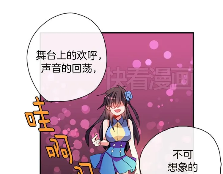第10话 成为少女偶像 第25页