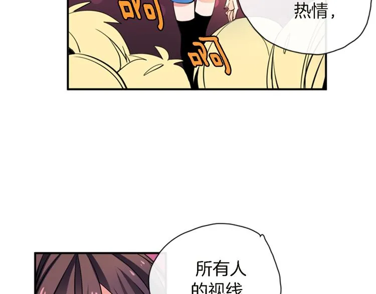 第10话 成为少女偶像 第26页