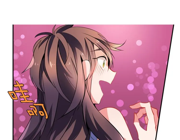 第10话 成为少女偶像 第30页