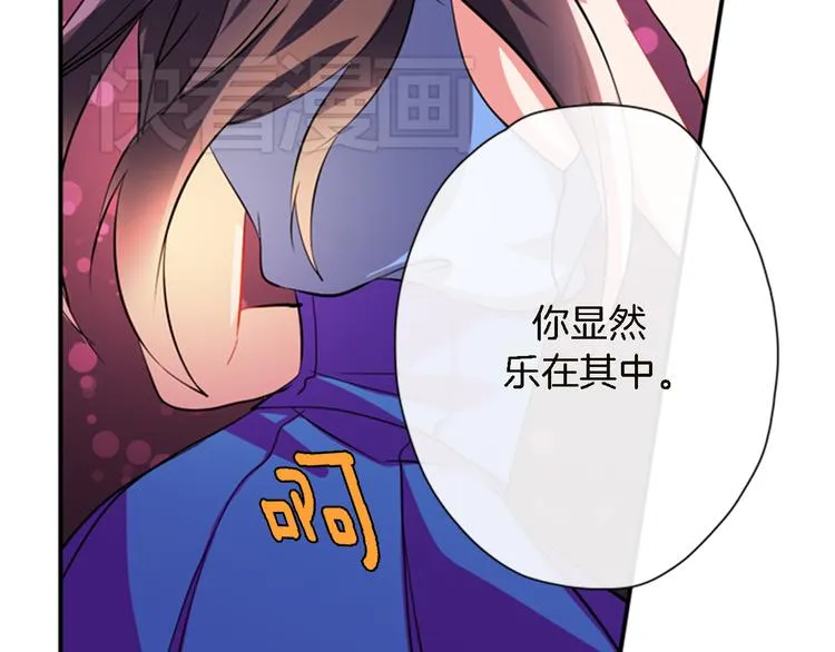 第10话 成为少女偶像 第31页