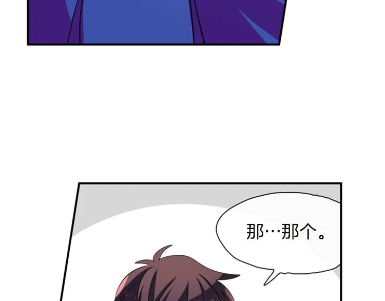 第10话 成为少女偶像 第32页