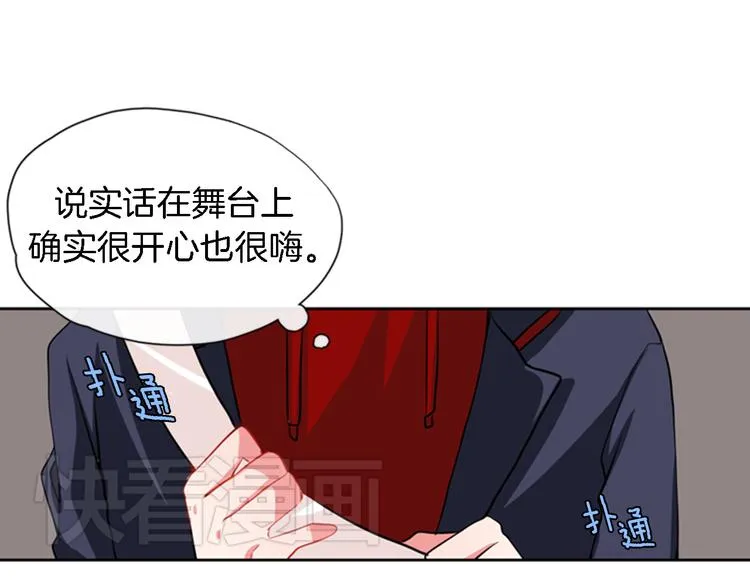 第10话 成为少女偶像 第35页
