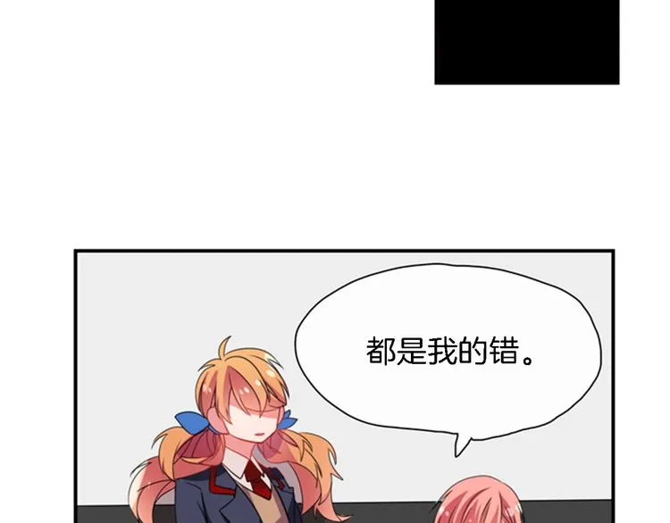 第10话 成为少女偶像 第44页