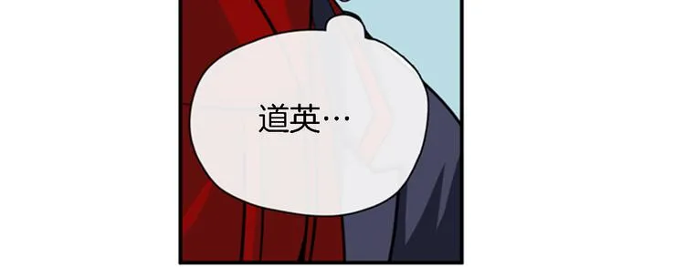 第10话 成为少女偶像 第49页
