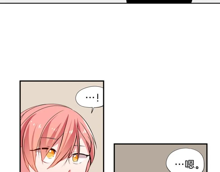 第10话 成为少女偶像 第54页