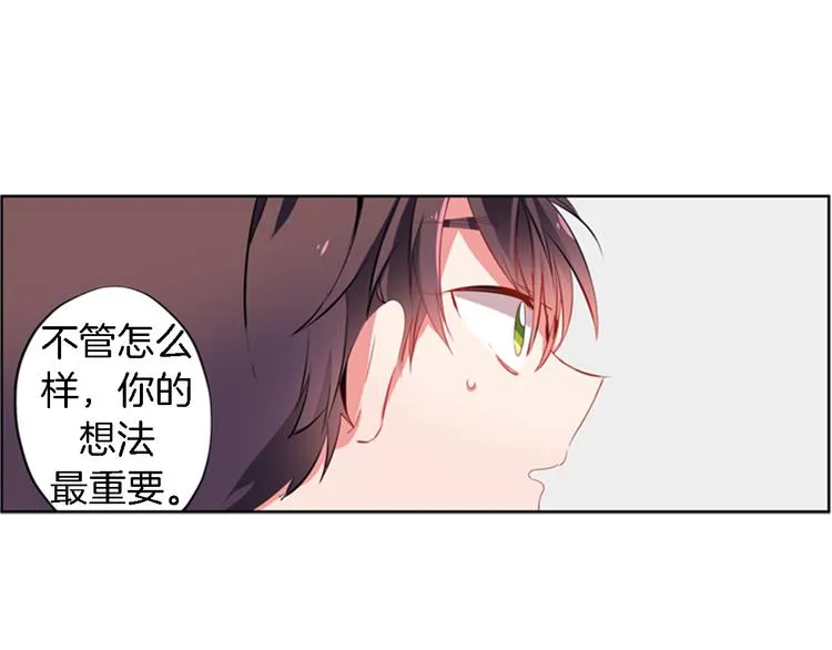 第10话 成为少女偶像 第58页