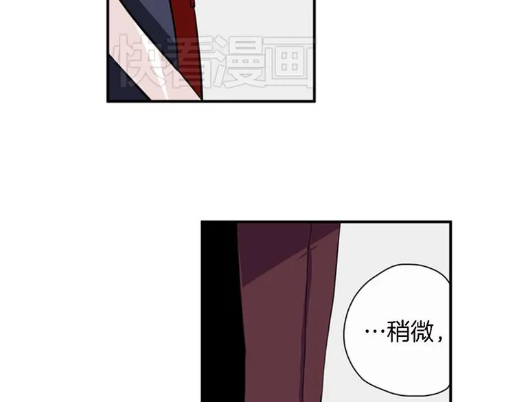 第10话 成为少女偶像 第61页