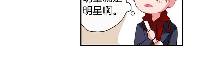第9话 加入偶像的团队 第10页
