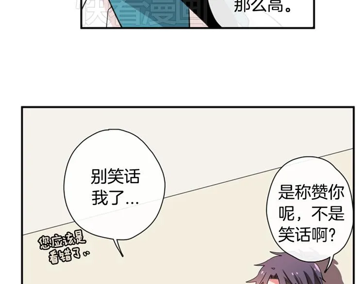 第9话 加入偶像的团队 第19页