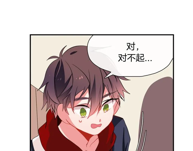 第9话 加入偶像的团队 第27页