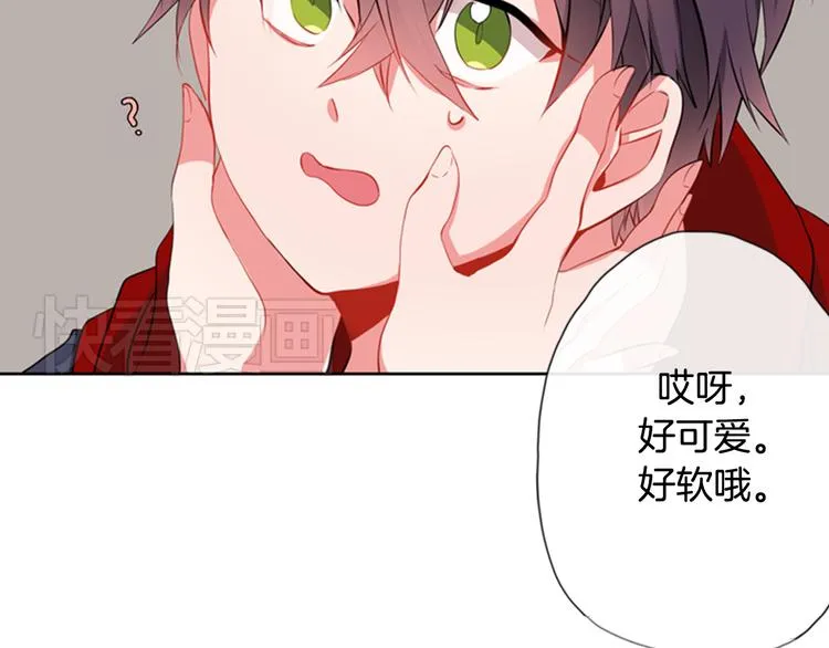 第9话 加入偶像的团队 第43页