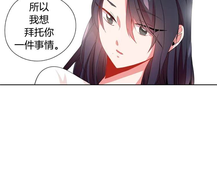 第9话 加入偶像的团队 第57页