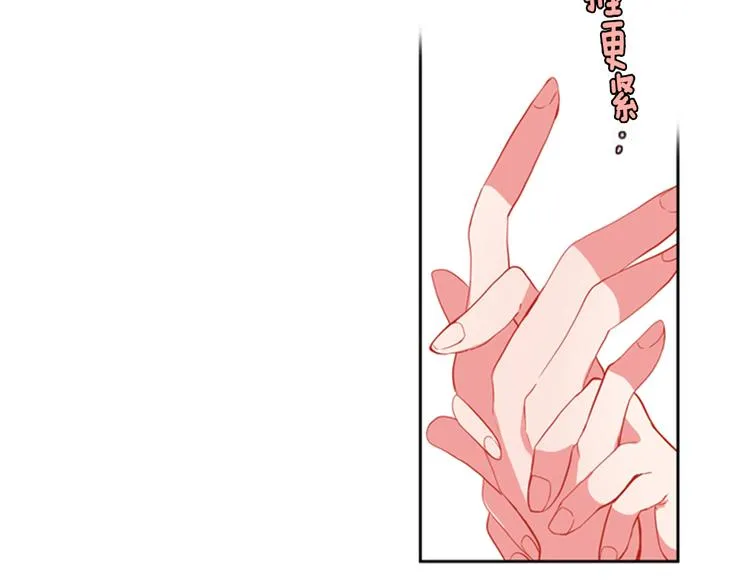 第9话 加入偶像的团队 第62页