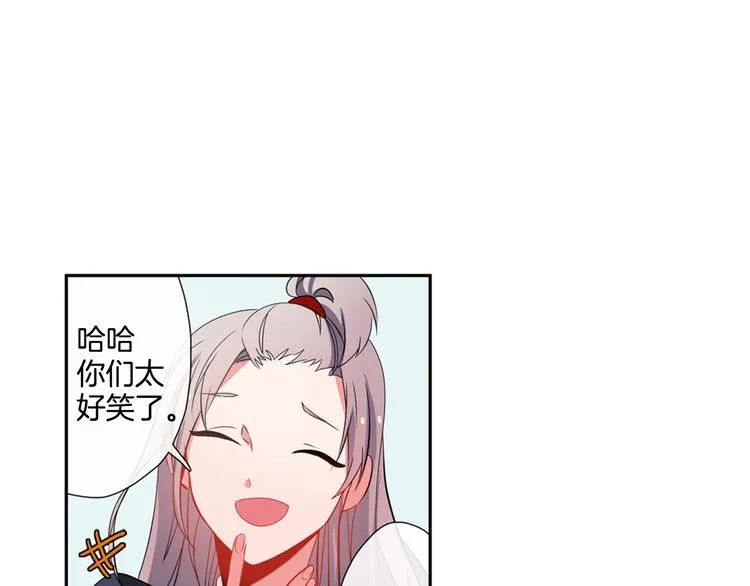 第7话 我要毁掉你们！ 第7页