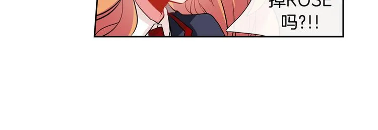 第7话 我要毁掉你们！ 第30页