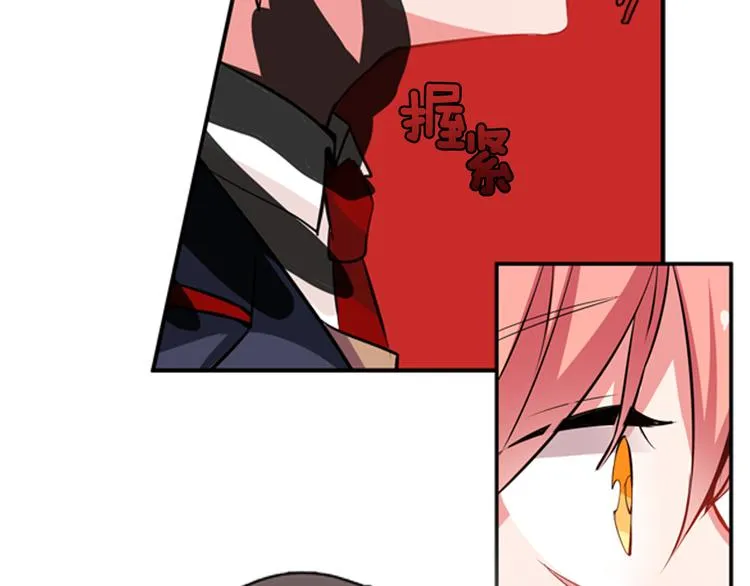 第7话 我要毁掉你们！ 第51页