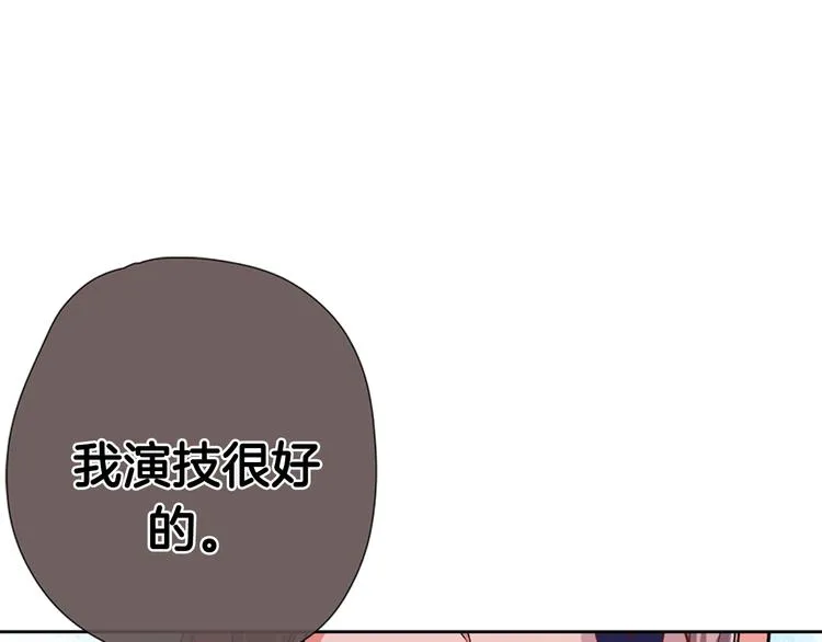 第7话 我要毁掉你们！ 第53页