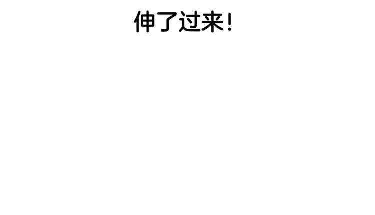 第7话 我要毁掉你们！ 第56页