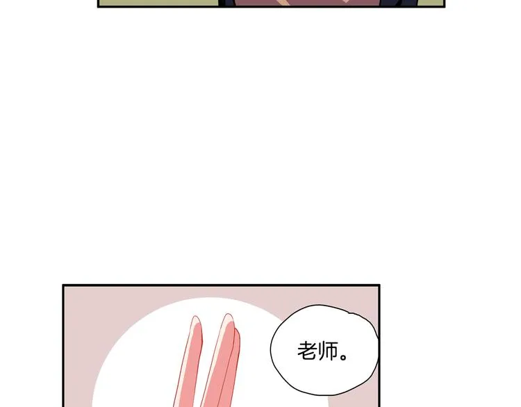 第6话 转学生的真身份 第11页