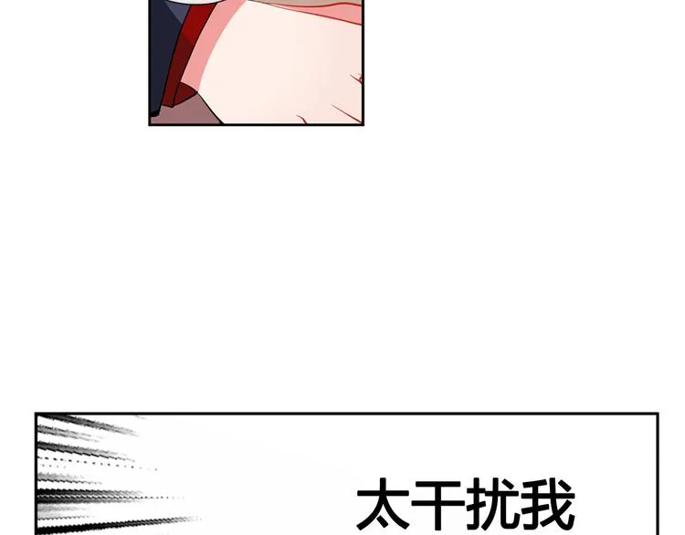 第6话 转学生的真身份 第28页