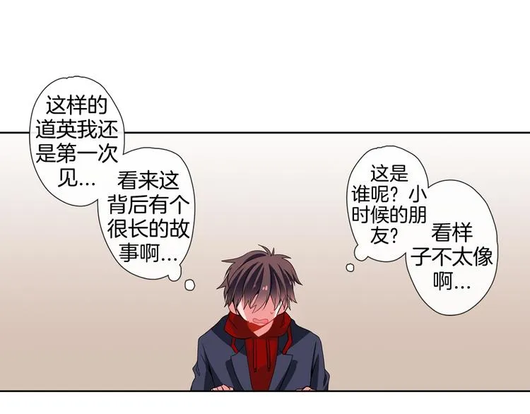 第6话 转学生的真身份 第30页