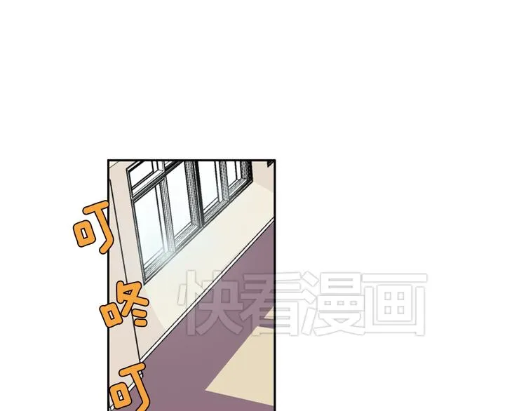 第6话 转学生的真身份 第32页
