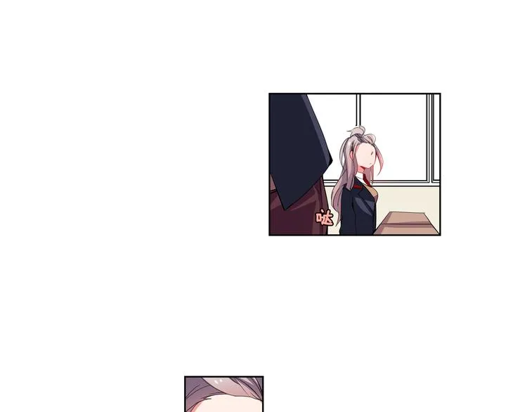 第6话 转学生的真身份 第34页