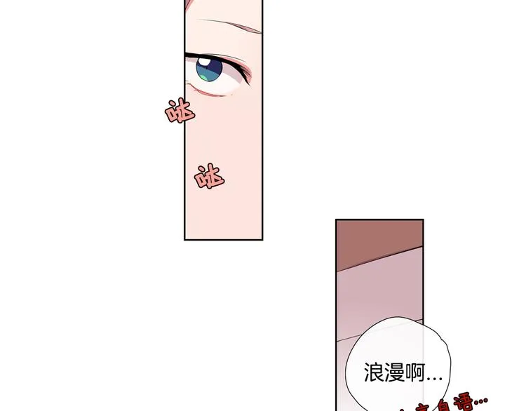第6话 转学生的真身份 第35页