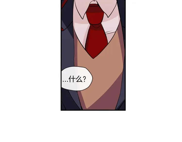 第6话 转学生的真身份 第40页