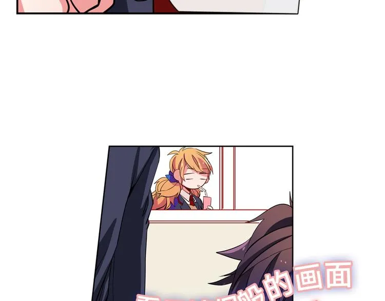 第5话 他们是什么关系？ 第6页
